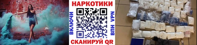 Где продают наркотики Богданович МАРИХУАНА COCAIN СК АМФ ГАШ Мефедрон