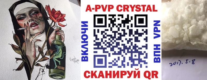 как найти закладки  кракен сайт  A PVP VHQ  Богданович 