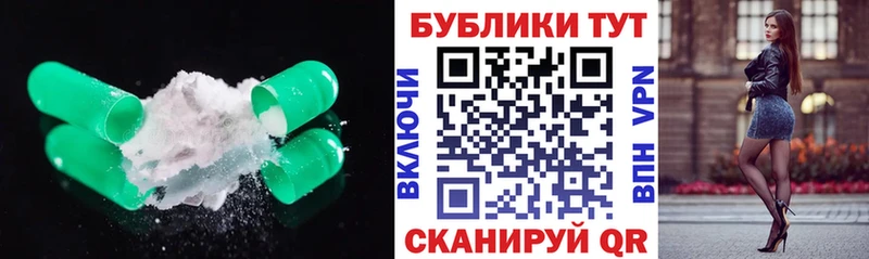 ЭКСТАЗИ 280 MDMA  Богданович 