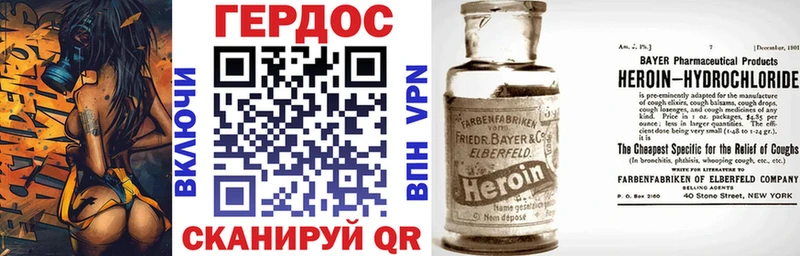 Героин хмурый  OMG ссылки  Богданович 
