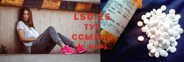 COCAINE Белокуриха