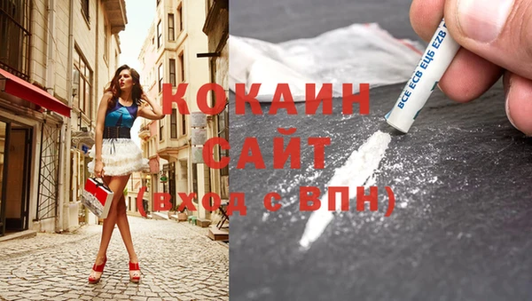 COCAINE Белокуриха