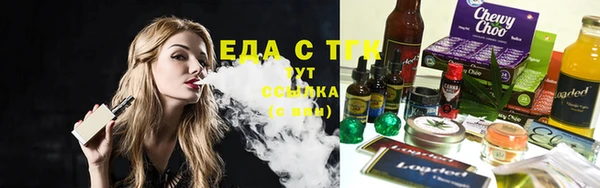 метамфетамин Беломорск