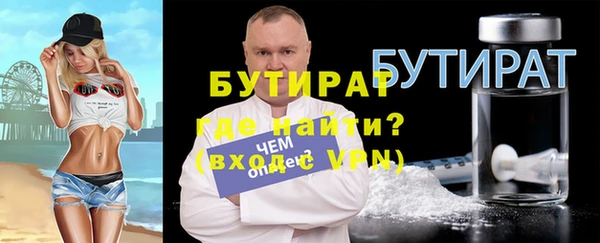 метамфетамин Беломорск