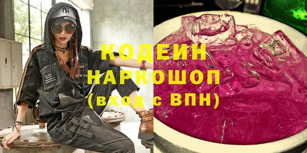 COCAINE Белокуриха