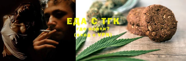 меф Пересвет