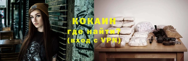 метамфетамин Беломорск