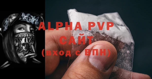 спиды Балахна
