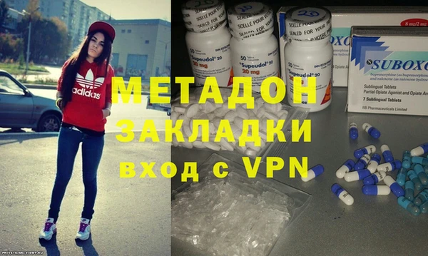 метамфетамин Беломорск
