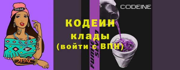 метамфетамин Беломорск