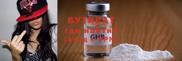 COCAINE Белокуриха