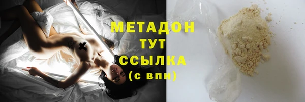 COCAINE Белокуриха