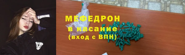метамфетамин Беломорск