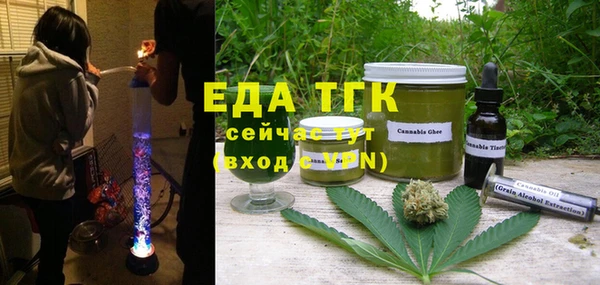 COCAINE Белокуриха