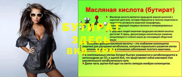 COCAINE Переславль-Залесский