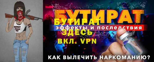 молекула духа Пестово
