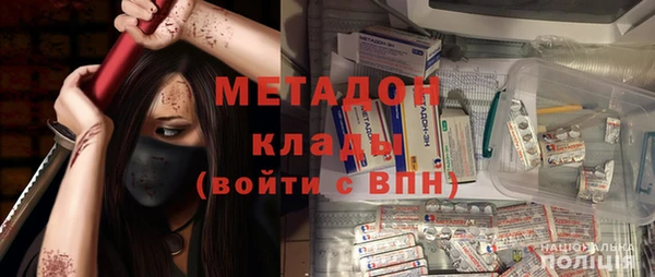 молекула духа Пестово