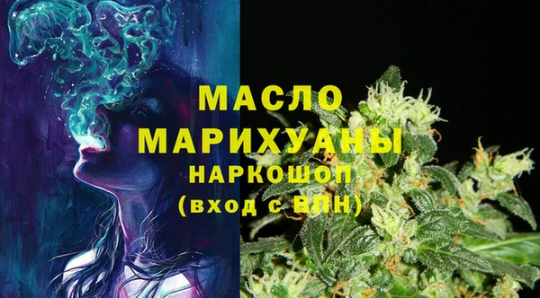 метамфетамин Беломорск