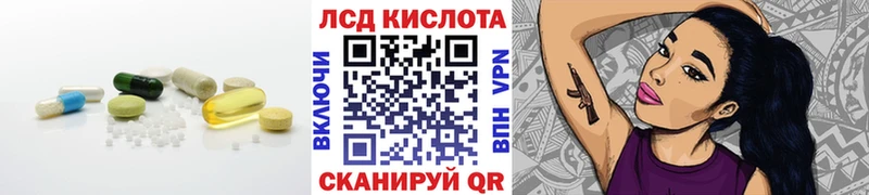 LSD-25 экстази кислота  Богданович 