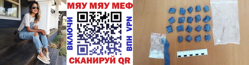 Меф mephedrone сколько стоит Богданович