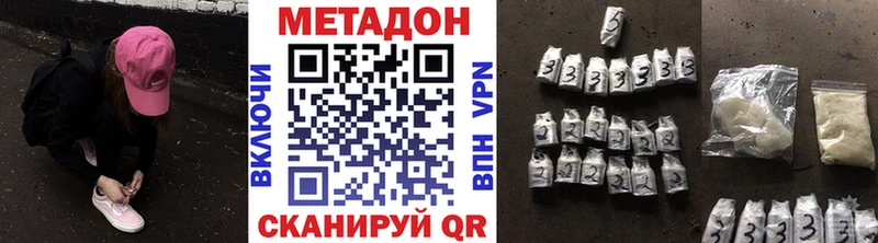Метадон мёд  Богданович 
