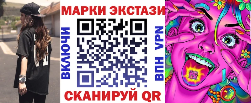 Наркотические марки 1,8мг  где найти   Богданович 
