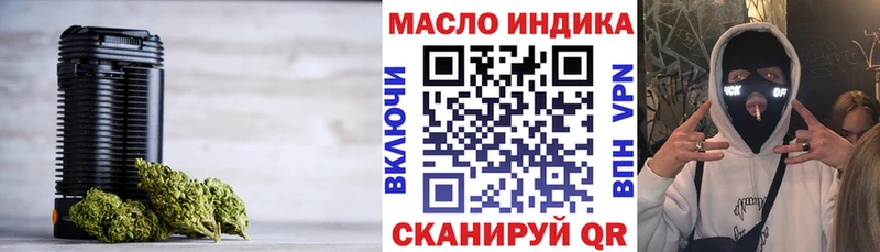 ОМГ ОМГ ссылки  Богданович  Дистиллят ТГК THC oil  продажа наркотиков 
